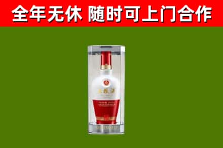 丹棱县烟酒回收五粮液酒.jpg