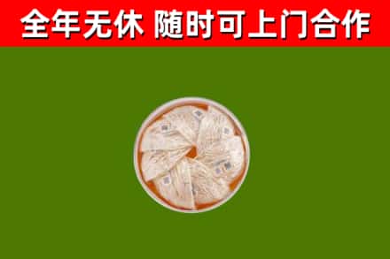 丹棱县回收燕窝