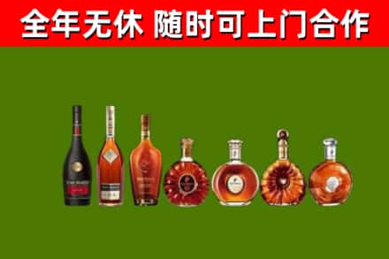丹棱县回收洋酒