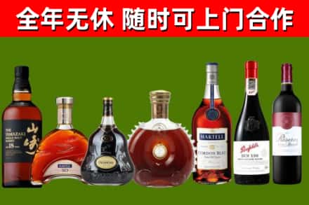 丹棱县回收红酒