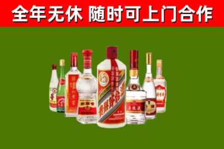 丹棱县回收名酒