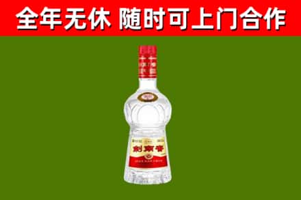丹棱县回收剑南春