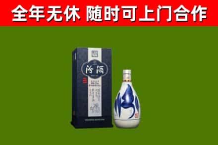 丹棱县回收汾酒