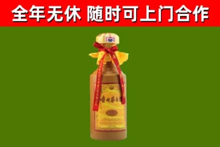 丹棱县回收15年份茅台