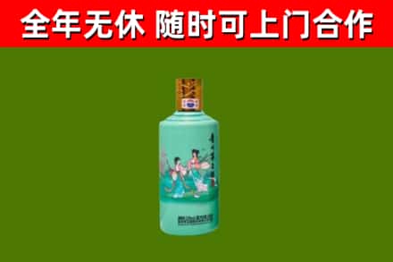 丹棱县回收节气茅台酒