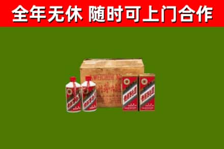 丹棱县回收老茅台酒