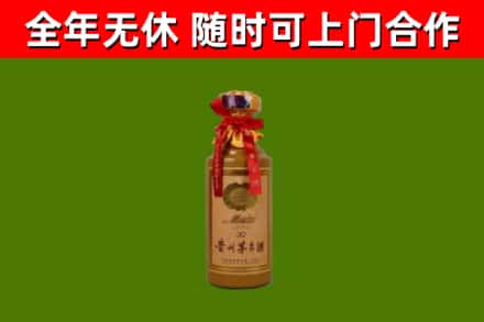 丹棱县回收30年茅台酒