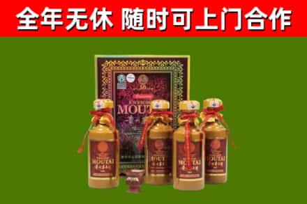 丹棱县回收50年份茅台