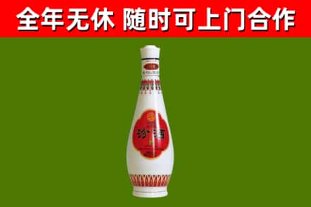 丹棱县回收老汾酒