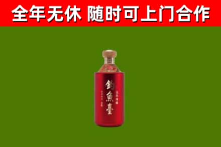 丹棱县回收钓鱼台