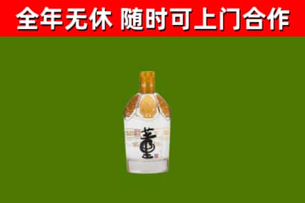 丹棱县回收董酒