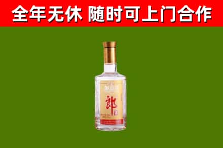 丹棱县烟酒回收光瓶郎酒.jpg