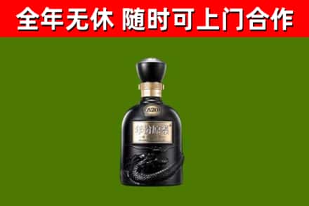 丹棱县烟酒回收古20酒.jpg