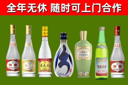 丹棱县回收老汾酒