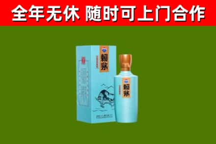 丹棱县烟酒回收纪念赖茅.jpg