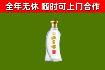 丹棱县回收口子窖