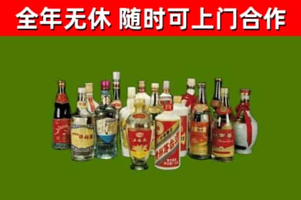 丹棱县回收白酒