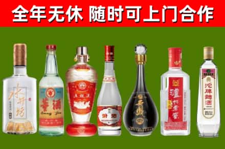 丹棱县回收名酒
