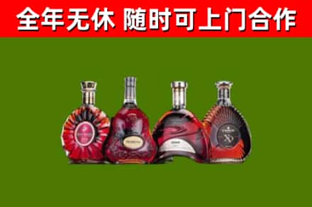 丹棱县烟酒回收洋酒.jpg