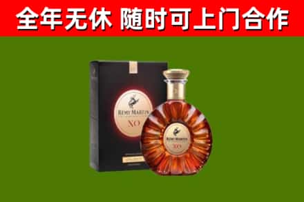 丹棱县烟酒回收人头马XO洋酒.jpg
