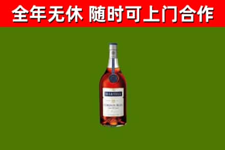 丹棱县回收蓝带洋酒
