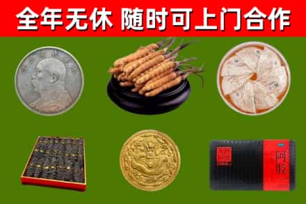 丹棱县回收礼品